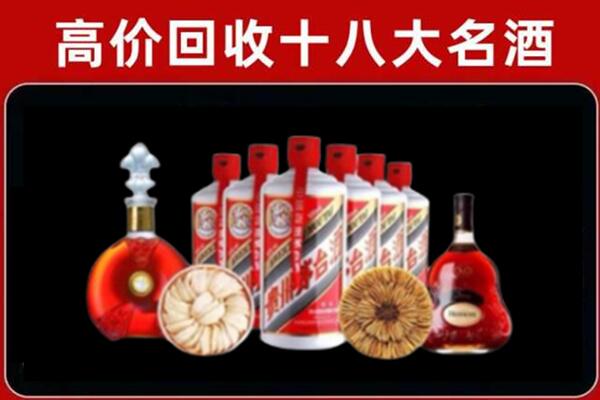 攀枝花米易县烟酒回收